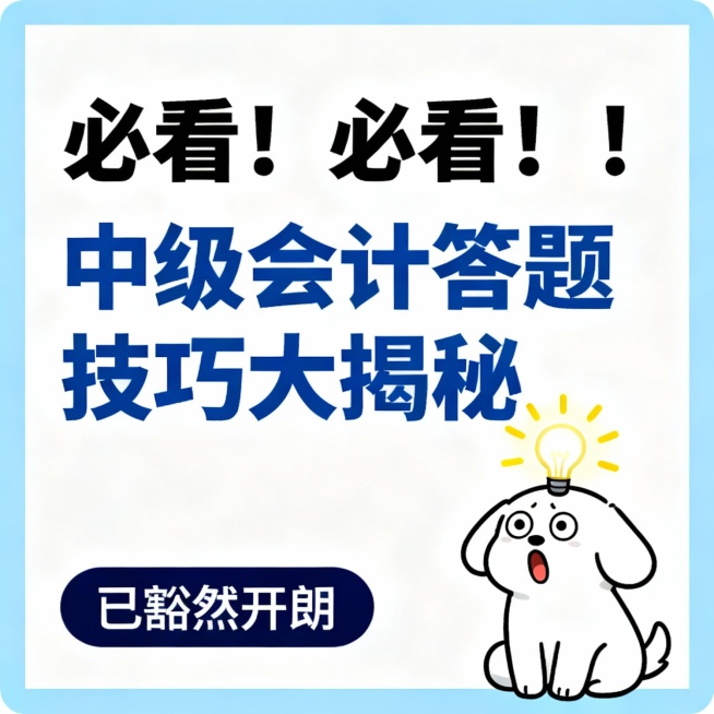 去掉右下角的字体水印预览效果