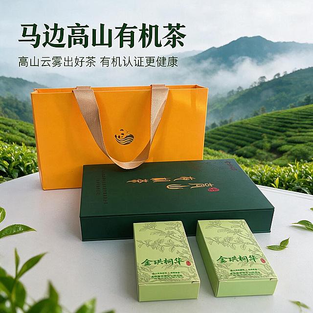 电商淘宝天猫1:1正方形主图，马边高山有机绿茶礼盒装，产品居中展示，保留原产品所有包装、文字、颜色完全不变，背景为清新自然的高山茶园场景，远山云雾缭绕，翠绿茶叶点缀，柔和自然光，高级质感，商业摄影风格，画面干净清爽，突出产品高端有机品质，左上角大字标题“马边高山有机茶”，下方卖点文字：“高山云雾出好茶 有机认证更健康”