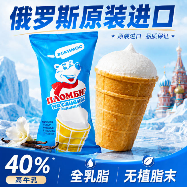 删除画面中的AI生成字样，保留其他内容和构图不变，画质保持一致预览效果