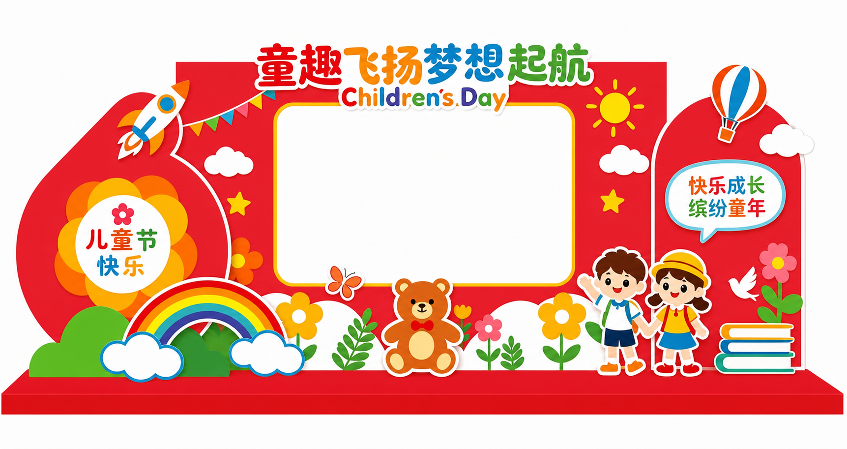 创意预览图
