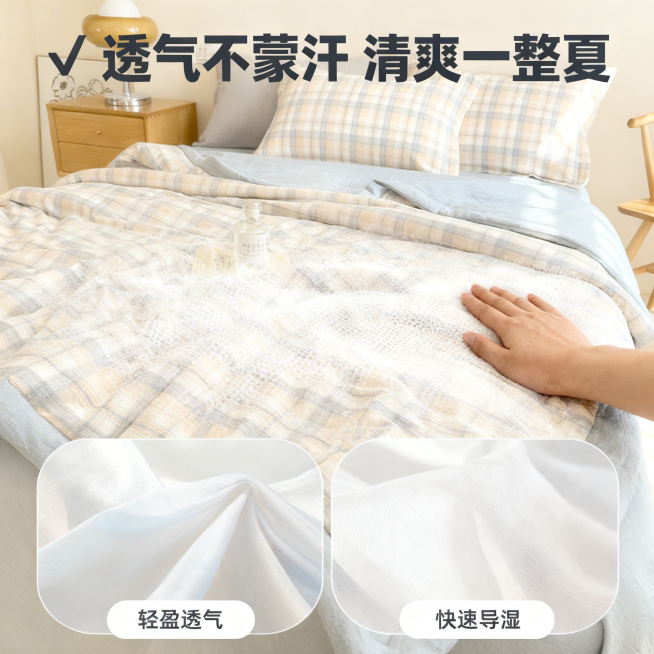[主图 2] 夏凉被透气卖点展示图
[氛围风格] 温馨家居风格，自然柔和光影，突出透气功能
[画面元素] 商业摄影质感、光线柔和通透、产品清晰真实、画面干净高级。保持原格纹夏凉被纹理特征，七三分构图，预览效果