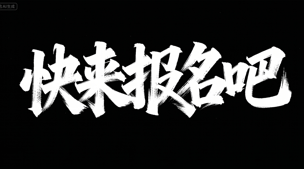 预览效果