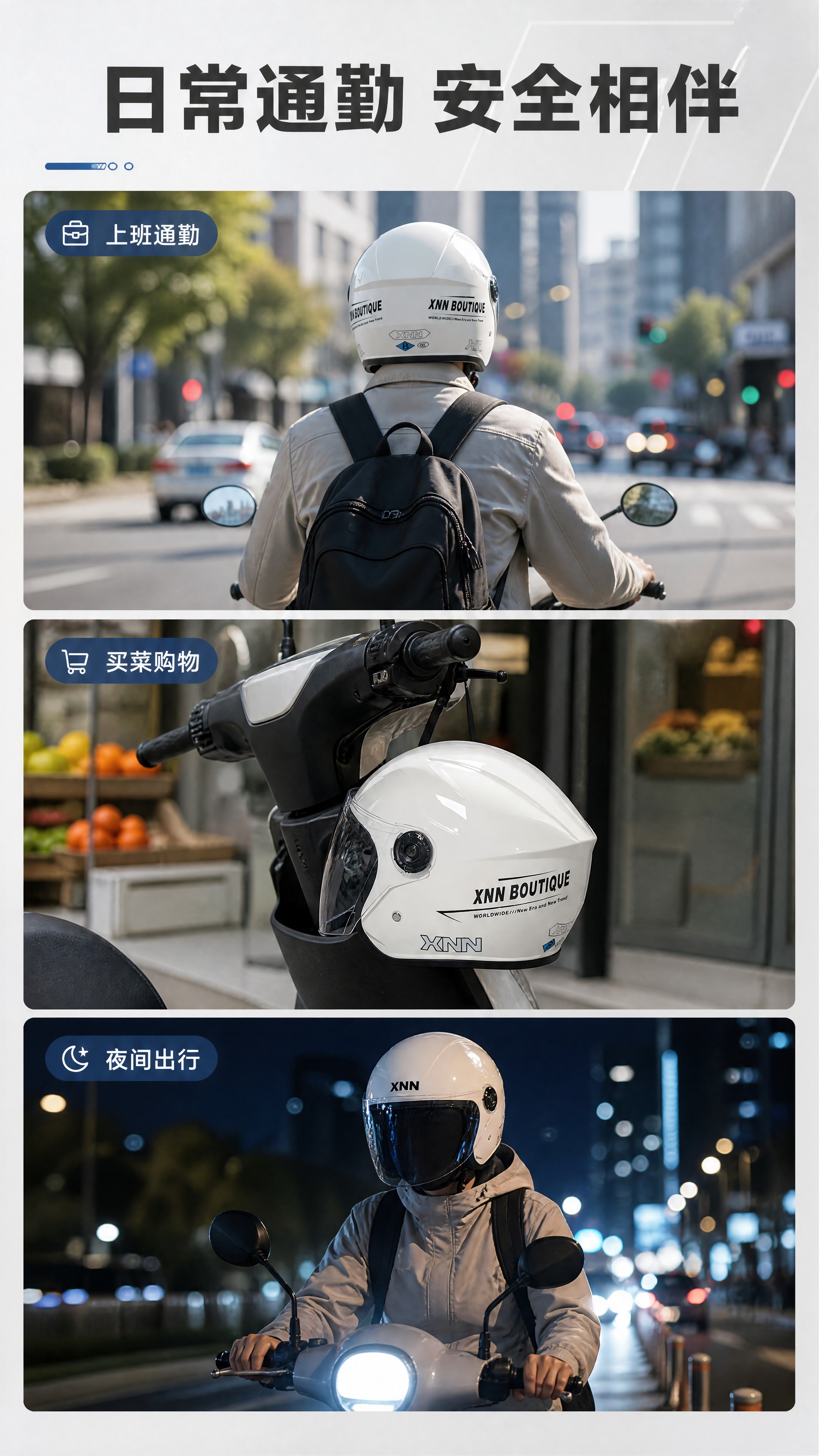 [商品] 使用【图4】奶白色XNN头盔；保留头盔结构、XNN… - 图片创意预览