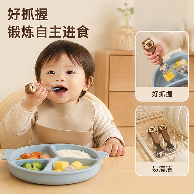 「图片1」，生成一套主图（5张），商品名称是儿童餐具，卖点是304抗菌食品级不锈钢，适配拼多多平台，主图比例为1:1