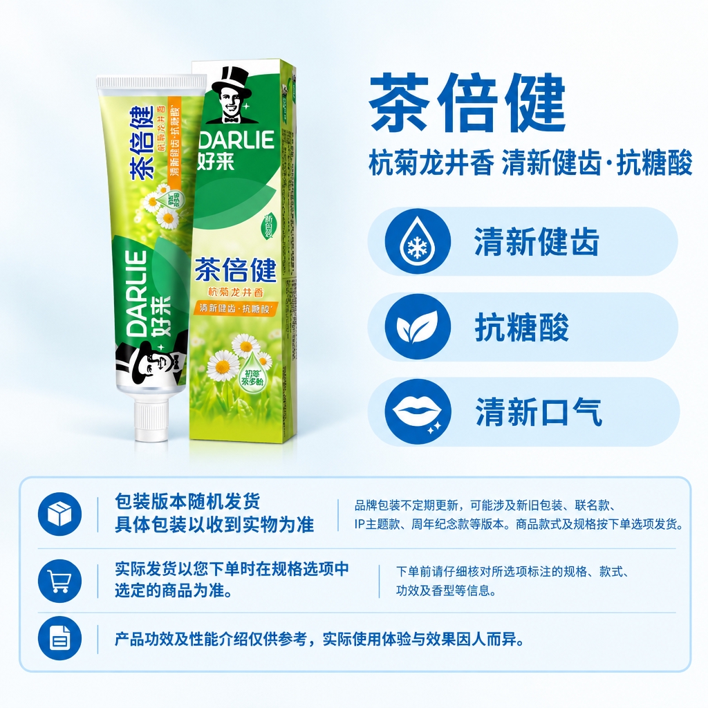 复刻指定母版版式的电商单品主图，1:1方图。右侧固定蓝白版式：… - 图片创意预览