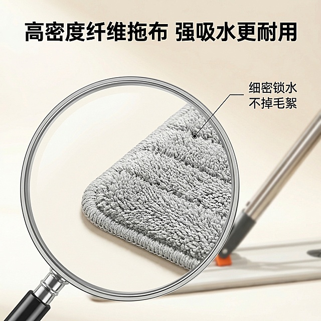 [垫图] https://gdesign-dam-hz.dancf.com/35968257280301196/ad45f46d394243f6ad1f4a7be6e71c91.jpg
[主图主题] 免手洗拖布材质细节展示
[氛围/风格] 干净高亮，强调材质清洁感
[画面元素] 圆形放大镜框放大展示拖布纤维纹理，框外虚化处理，整体背景为干净浅米色，产品部分展示，重点突出拖布材质细节，背景铺满全屏。产品外观保持和原图完全一致。
[配色色系] 主色调：浅米白，拖布本身灰色调
[视角构图] 微距特写，焦点集中在拖布纹理
[文字版式] 顶部主标题 "高密度纤维拖布 强吸水更耐用"，加粗黑色无衬线字体；放大镜框旁引线标注 "细密锁水 不掉毛絮"，文字简洁，排版不遮挡核心细节。
[比例分辨率] 2k分辨率