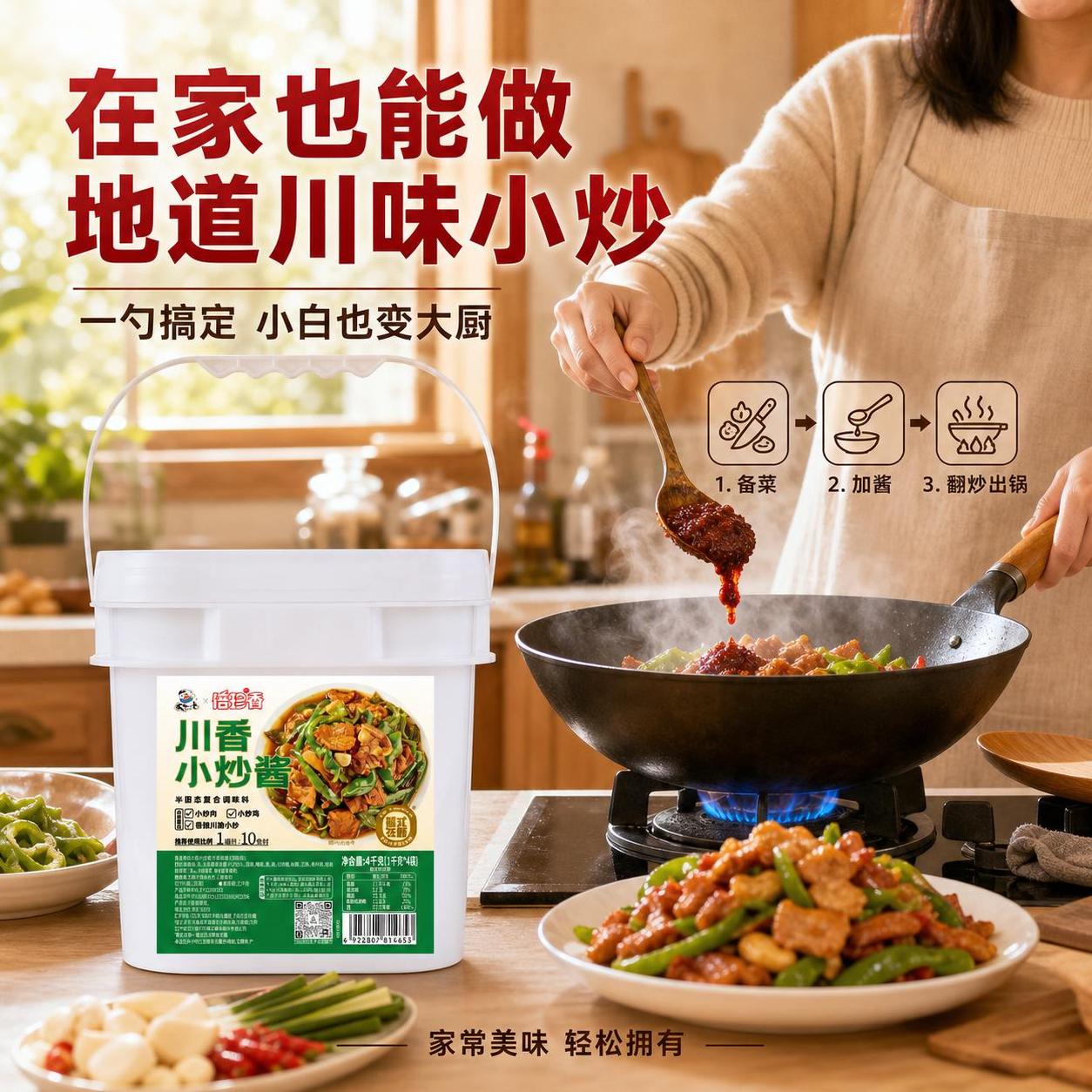 创意预览图