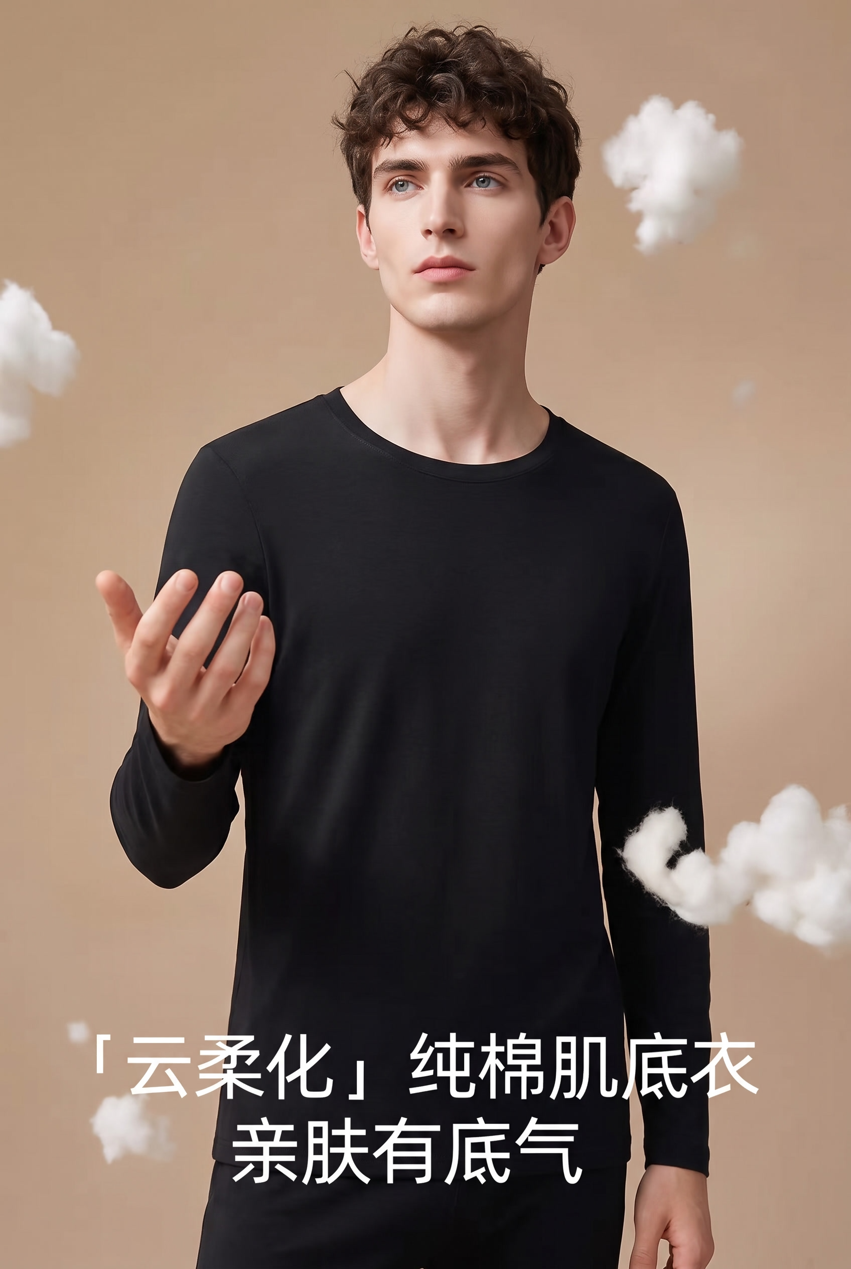 【主体保护指令】请保持参考图 1 中的【服装、穿着形态、构图】… - 图片创意预览
