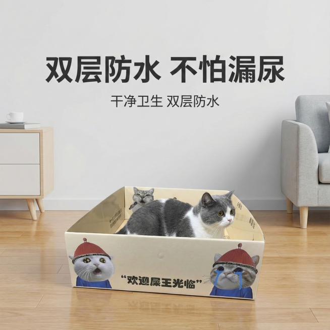 这张图片是产品主体这款产品是一次性猫砂盆 产品主体颜色不改变 我需要设计20张主图在拼多多上面售卖   主图场景布局设计用小猫等 等背景元素 需要显得高级一些主图文案内容 月刨猫砂盆 折叠设计 大容量预览效果