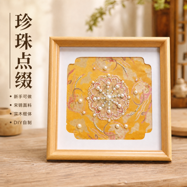 预览效果