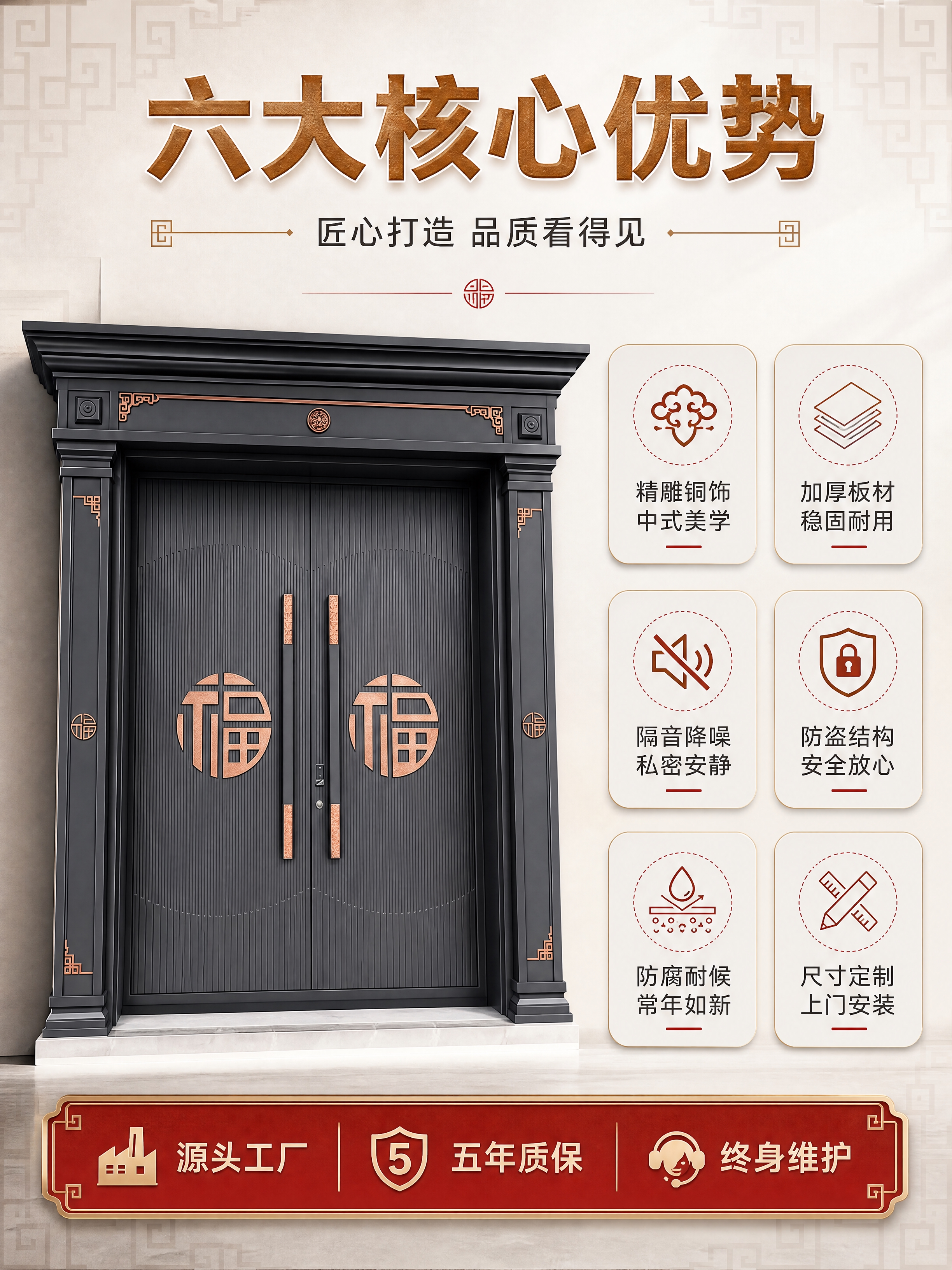 [商品] 使用【图1】新中式深灰色别墅对开大门；保留深灰竖条纹… - 图片创意预览