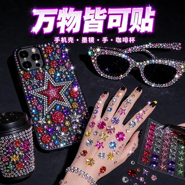 自粘亚克力水晶宝石贴纸甜酷网感场景图，1:1正方形1080×1080像素，暗黑甜酷风+闪光灯质感。背景为深灰色极简台面，冷白硬闪光灯效果，高对比度，所有单品上都贴满钻闪到发光。中央偏左：一个黑色哑光手机壳，背面密密麻麻贴满彩色钻——红色镭射玫瑰、银色透明星星、紫色方形、蓝色圆形、金色玫瑰、绿色圆点，各种大小错落拼出星星图案，闪瞎眼。手机壳旁边右上：一副猫眼墨镜，黑色镜框，镜片和镜框上贴满钻，从镜片到镜腿都是闪钻。手机壳前方中下：一只女生的手，黑色美甲皮肤白皙，手背、手指、手腕上都贴满钻——手背散着几颗大钻，手指关节贴着小钻，手腕像钻链一样绕一圈。右下角：一片透明PET背卡的钻石贴，正在被撕下一颗，旁边散落几颗单独的钻。左下角：一杯黑色外带咖啡，杯身上也贴满钻。钻要多要满要闪，每颗钻都有强烈星芒高光和闪光灯反射的白点，整体像在闪光灯下拍的照片，bling bling。玫瑰花为实色底+镭射涂层不透明有彩虹极光反光，方形星星圆形小圆点为透明亚克力水钻高透切面。画面上方居中主标题使用粗体无衬线+镭射霓虹质感，白色字身加粉紫渐变描边和外发光，像小红书爆款标题字，写"万物皆可贴"。主标题下方副标题小字写"手机壳・墨镜・手・咖啡杯"。错落式排版，暗黑甜酷风。