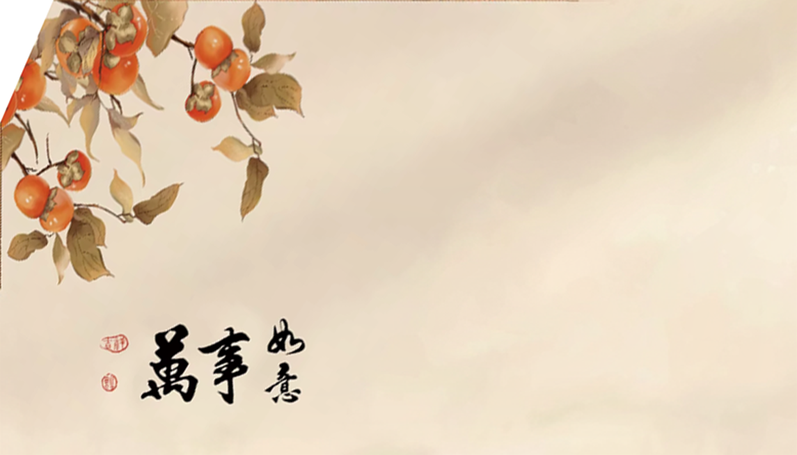 补全预览效果