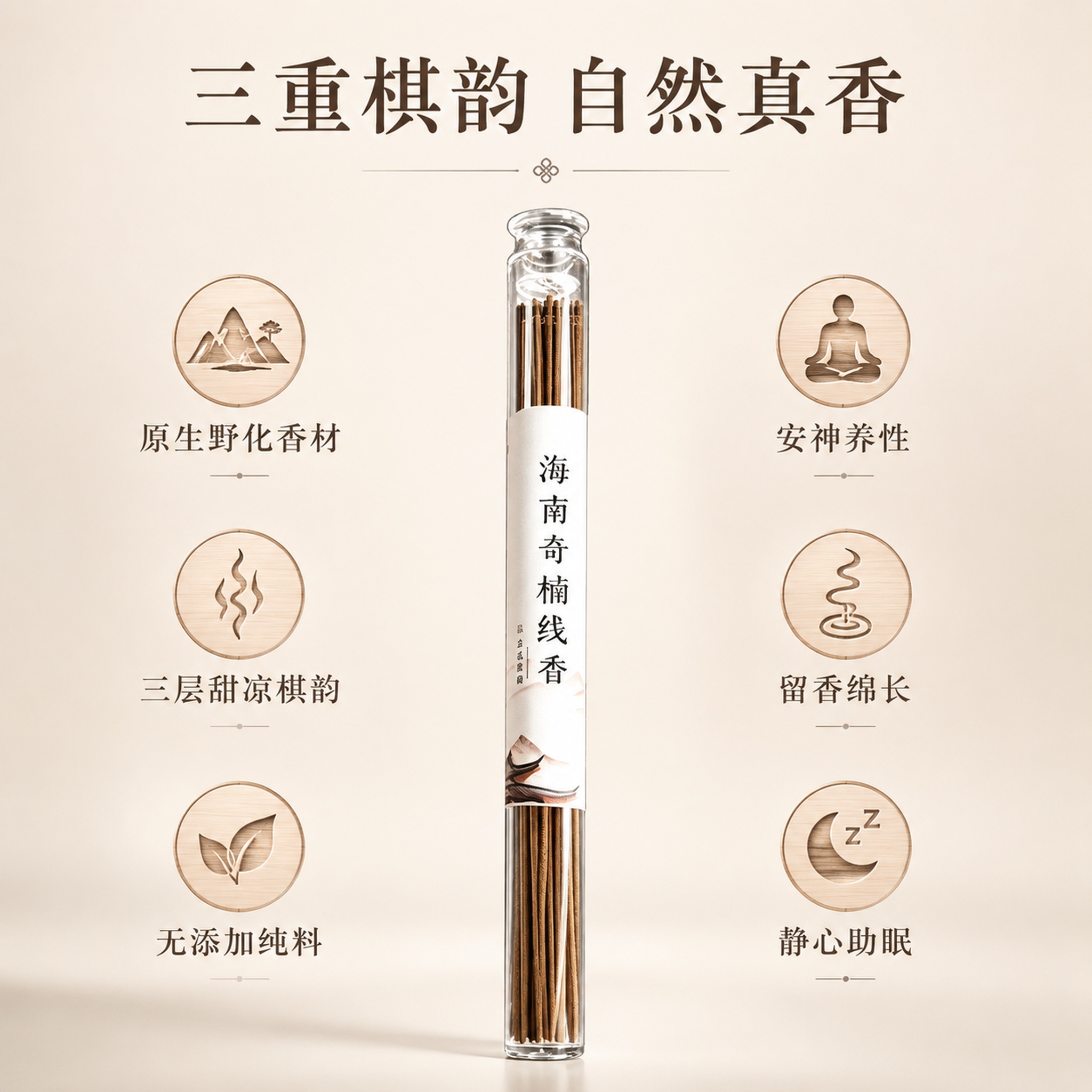 「图片1」生成5张800*800的图片和9张790*1000的… - 图片创意预览