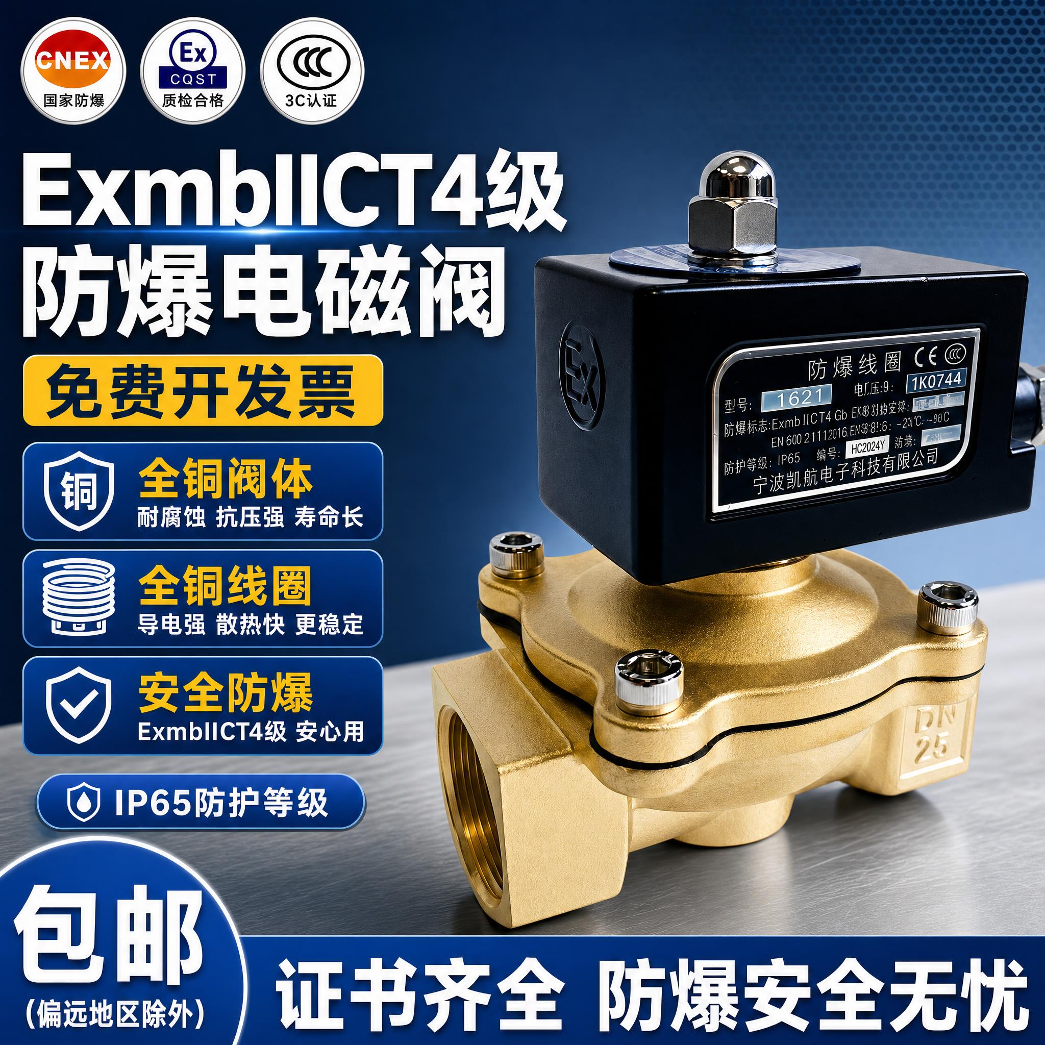 在保持现有版式、文案、产品外观完全不变的基础上，全面提升图片清… - 图片创意预览