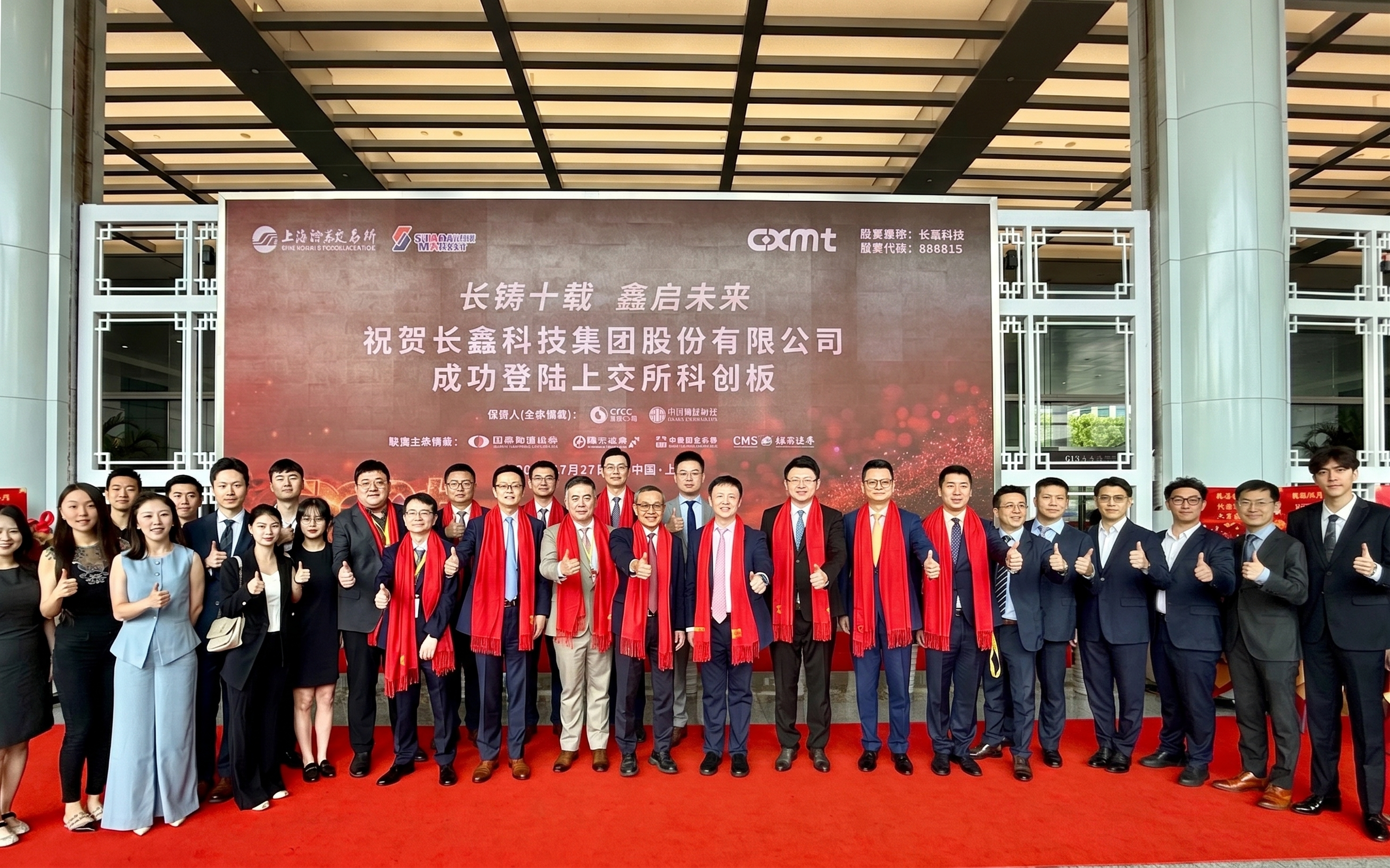 将第二张图中穿灰色西装的男人，融入到第一张集体合影中，位置在从… - 图片创意预览