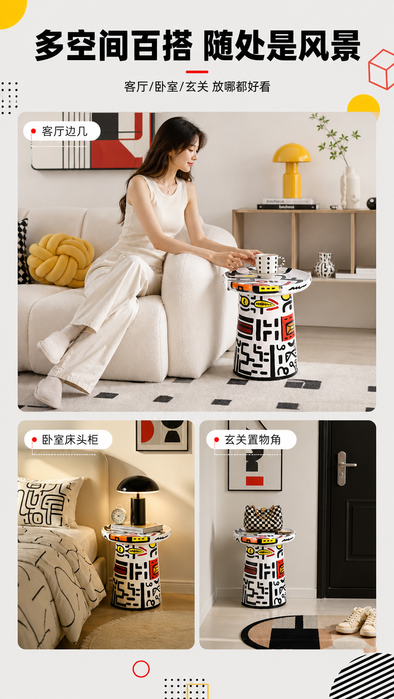 创意预览图