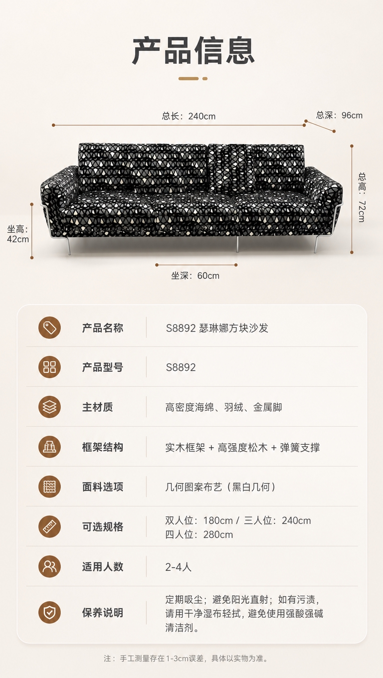 [商品] 使用【图1】S8892瑟琳娜方块沙发；保留方块模块化… - 图片创意预览