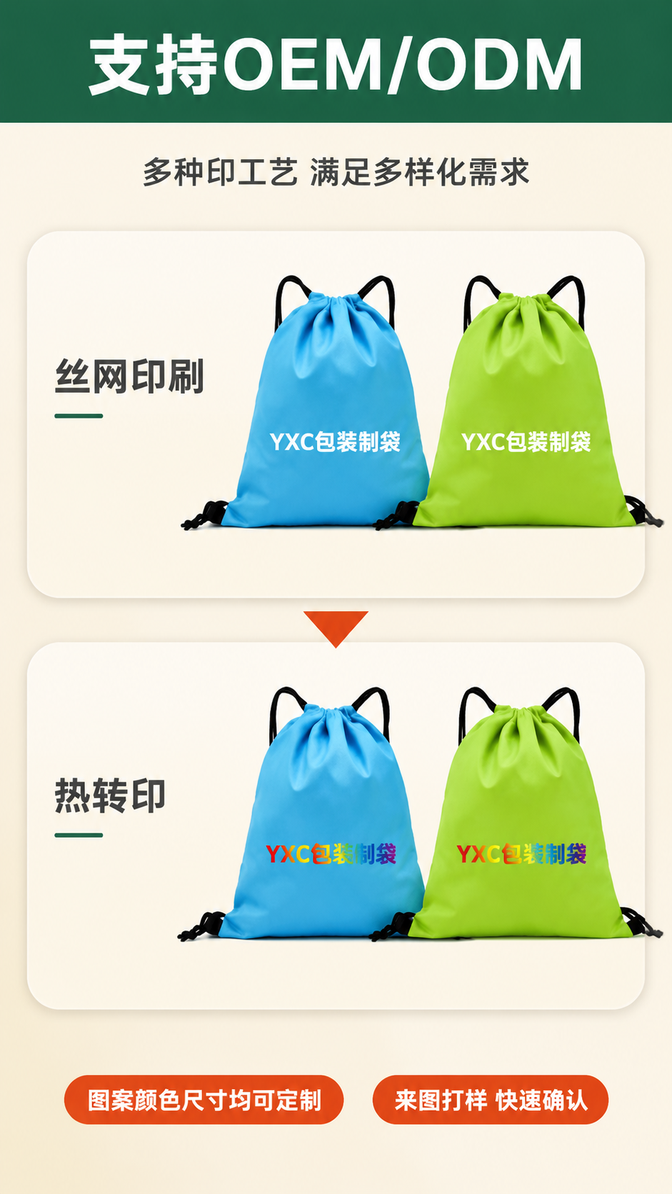 [商品] 使用【图5=https://gdesign-dam-… - 图片创意预览