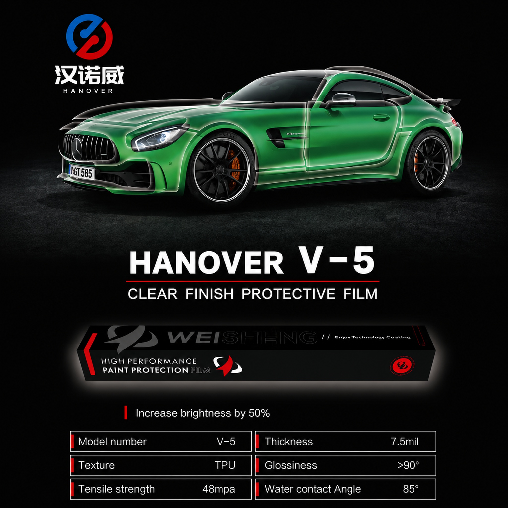 [单张主图] HANOVER V-5 透明漆面保护膜汽车隐形车… - 图片创意预览