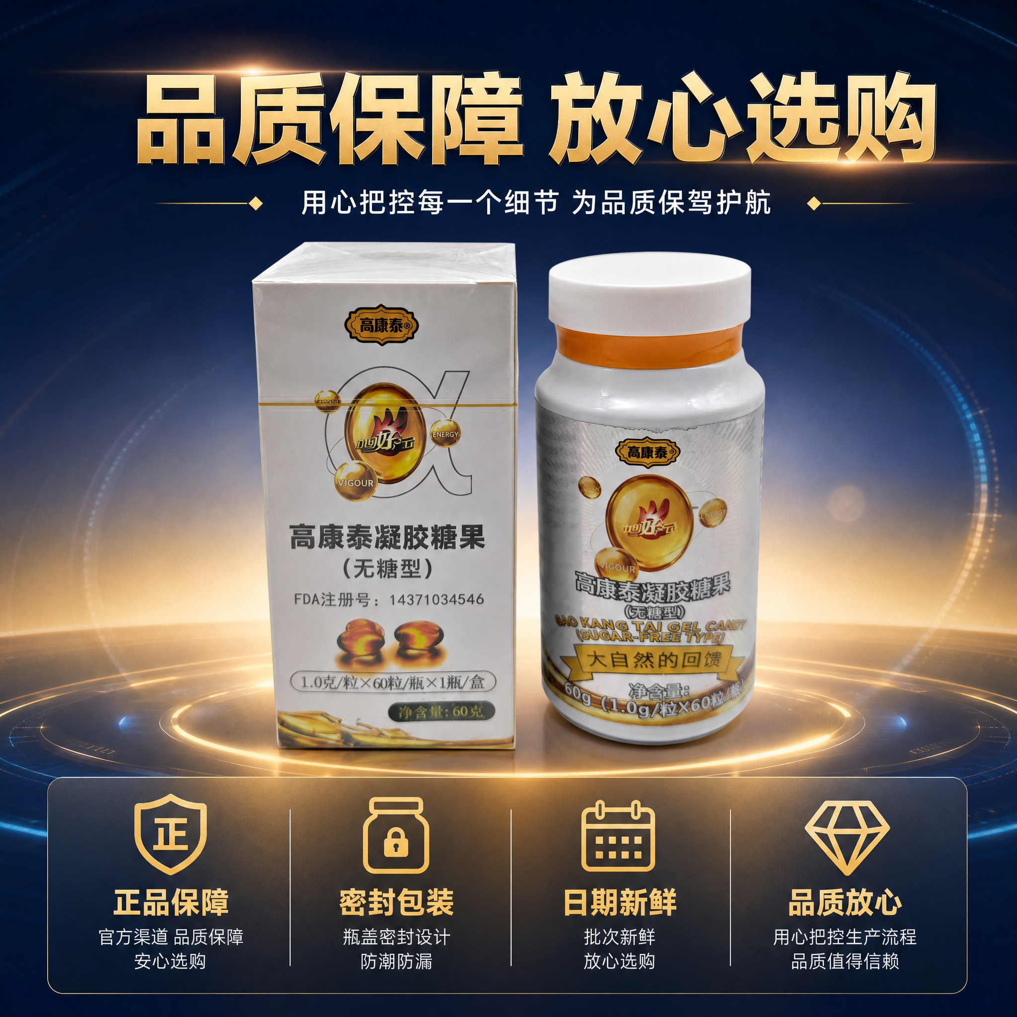 [主图-6] 服务与信任保障 正品保障 密封包装 日期新鲜。… - 图片创意预览