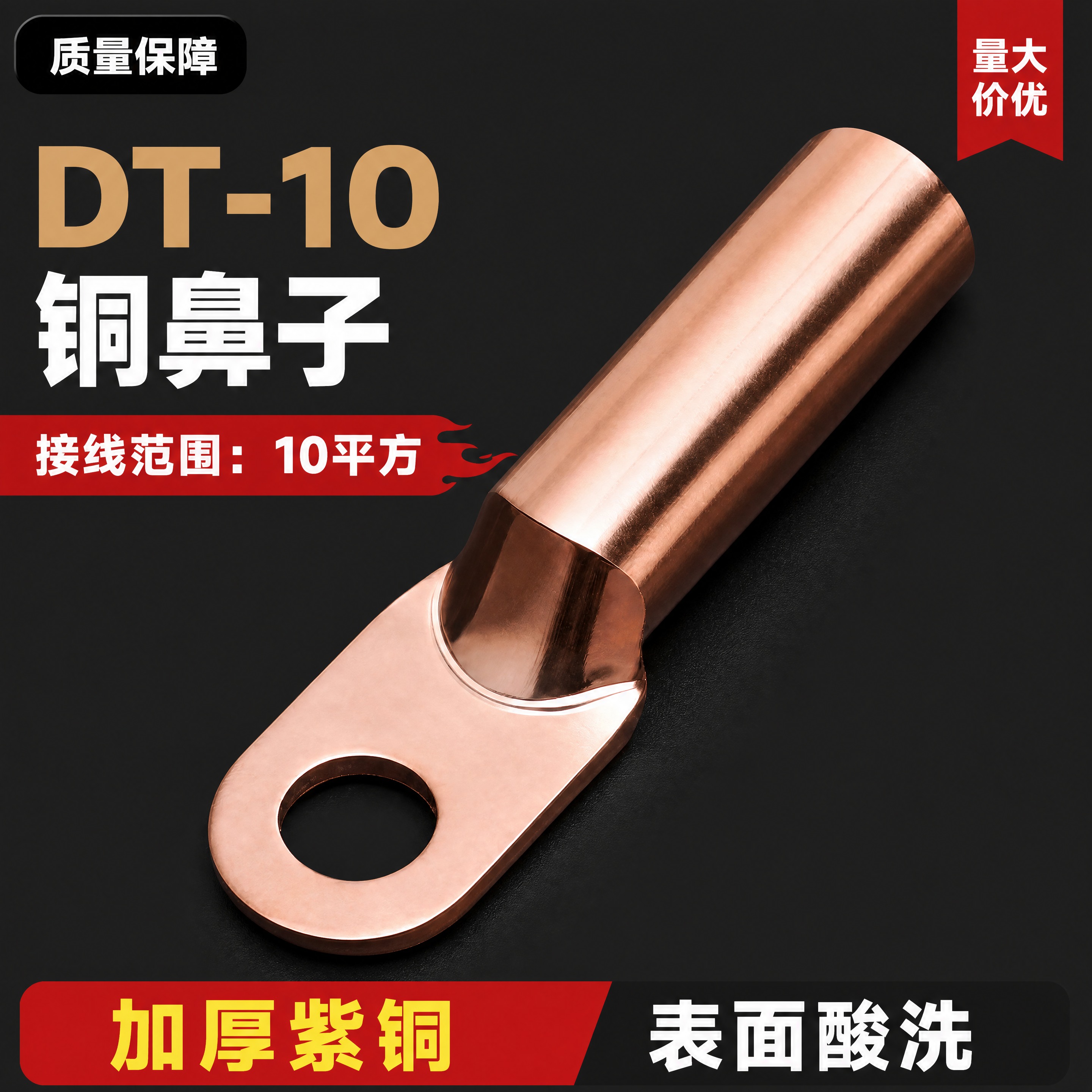 [商品] 使用【图1】的深灰黑背景和大紫铜鼻子斜放角度，保持紫… - 图片创意预览