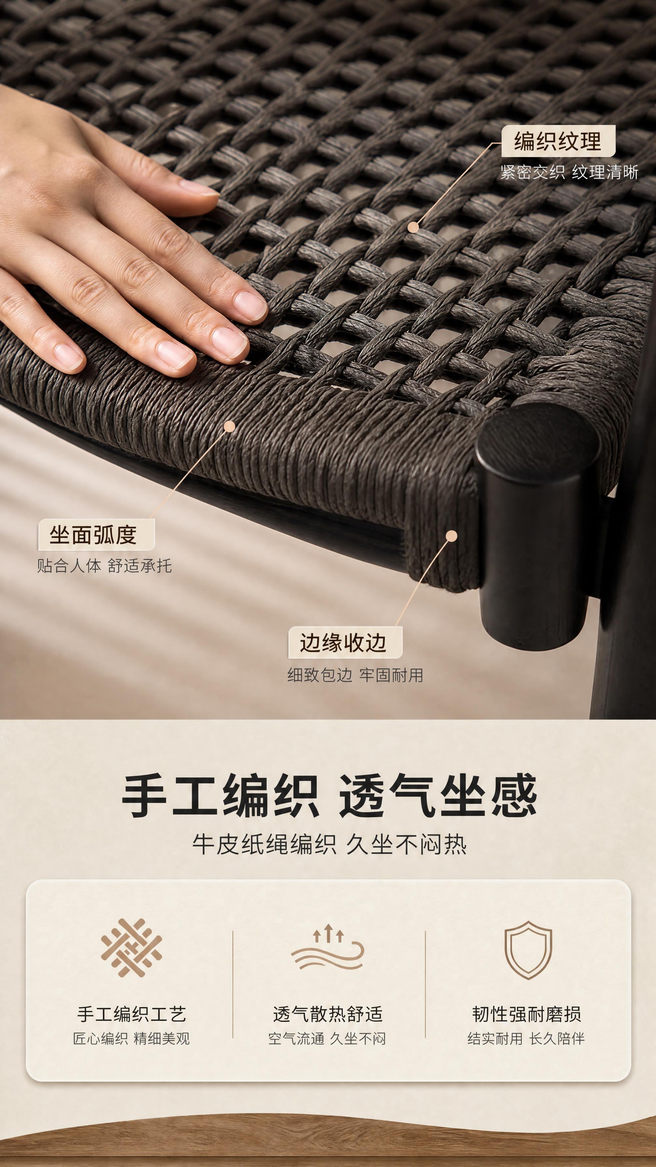[商品] 使用【图1】DY-8817D书桌椅；保留编织牛皮纸绳… - 图片创意预览
