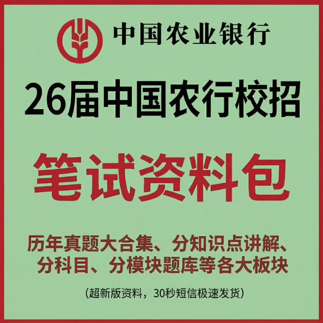 压缩图片尺寸，让最终文件大小在5KB左右，保持所有文字清晰可辨，保持浅绿色背景、所有文字内容、logo和红色边框不变预览效果