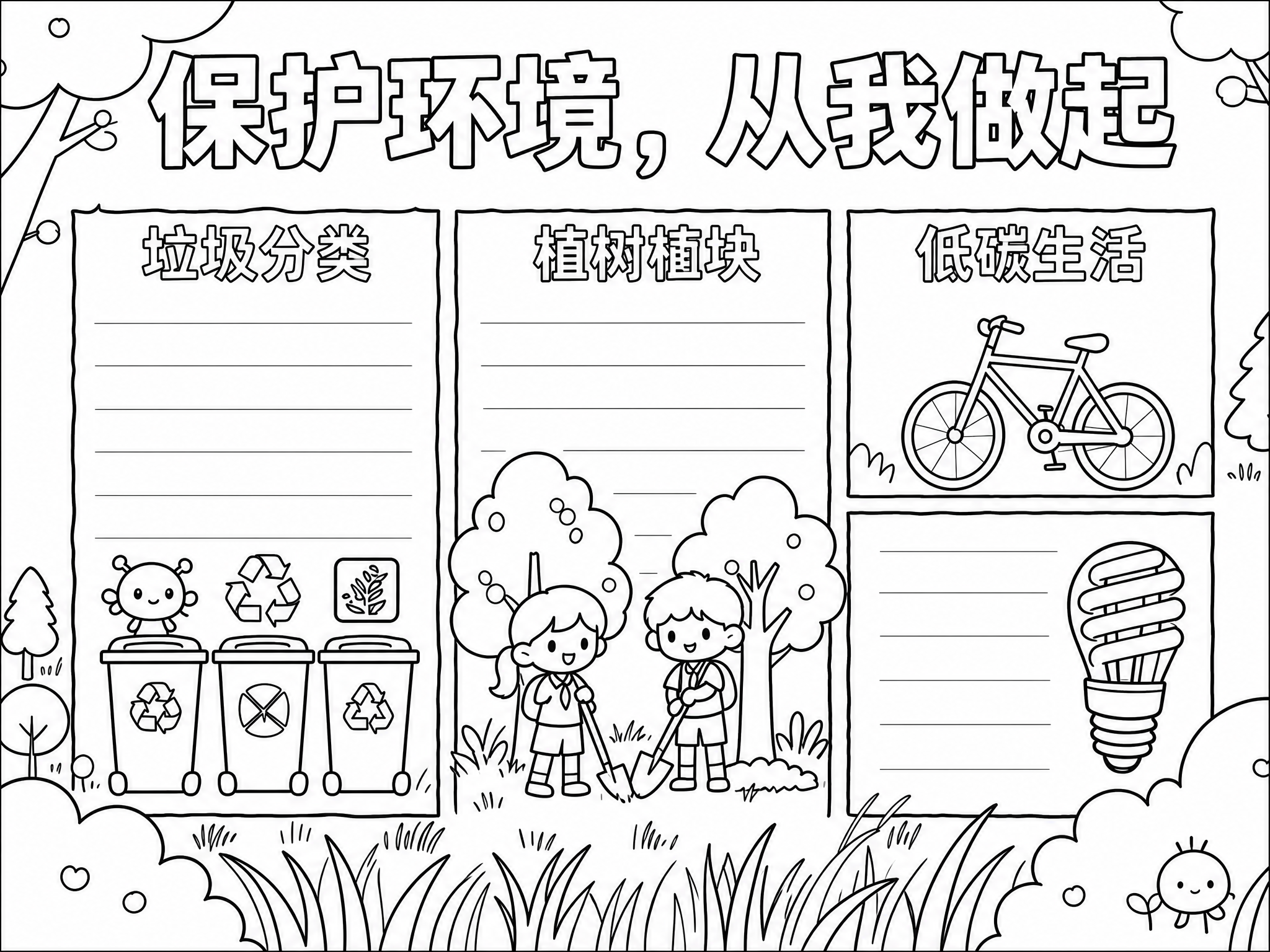 创意预览图