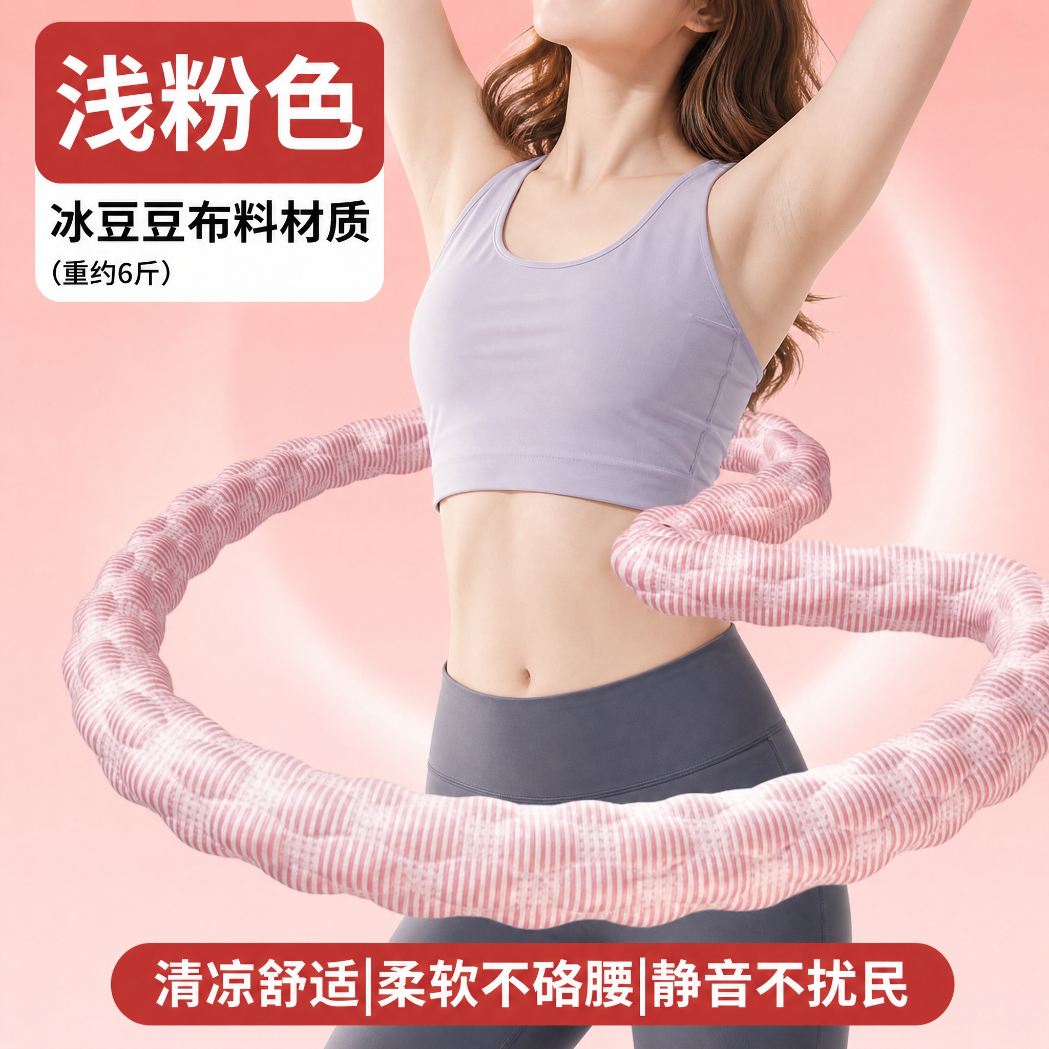 更换背景为清新的渐变珊瑚粉色背景，带有柔和的光晕效果，干净高级… - 图片创意预览