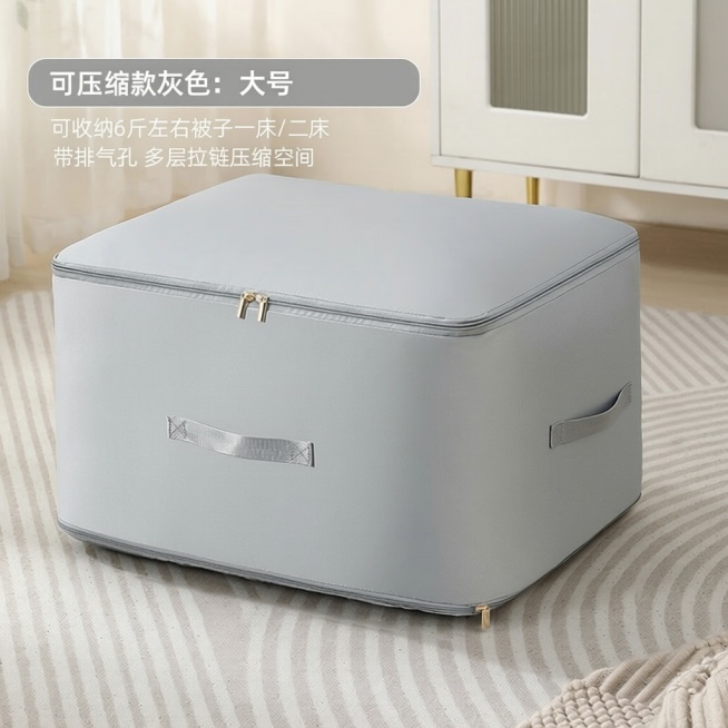 把文字“极致灰”更改为“灰色”，去掉文字“/特大”预览效果