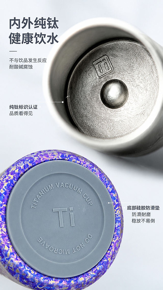 使用商品详情页技能根据商品图「图片1」「图片1」「图片1」「图片1」「图片1」「图片1」生成详情页，参考图为，商品名称为纯钛咖啡保温杯，卖点为500ml大容量，内外纯钛材质，盖子采用pp材质，赠纯钛吸管喝水方便，赠精美提手出行便捷，底部硅胶防滑垫防滑耐磨，规格高度约18cm、直径6.6cm重量约238g，适配平台为拼多多，图片比例为9:16，需求屏数为8张，详情页中禁止出现人物面部