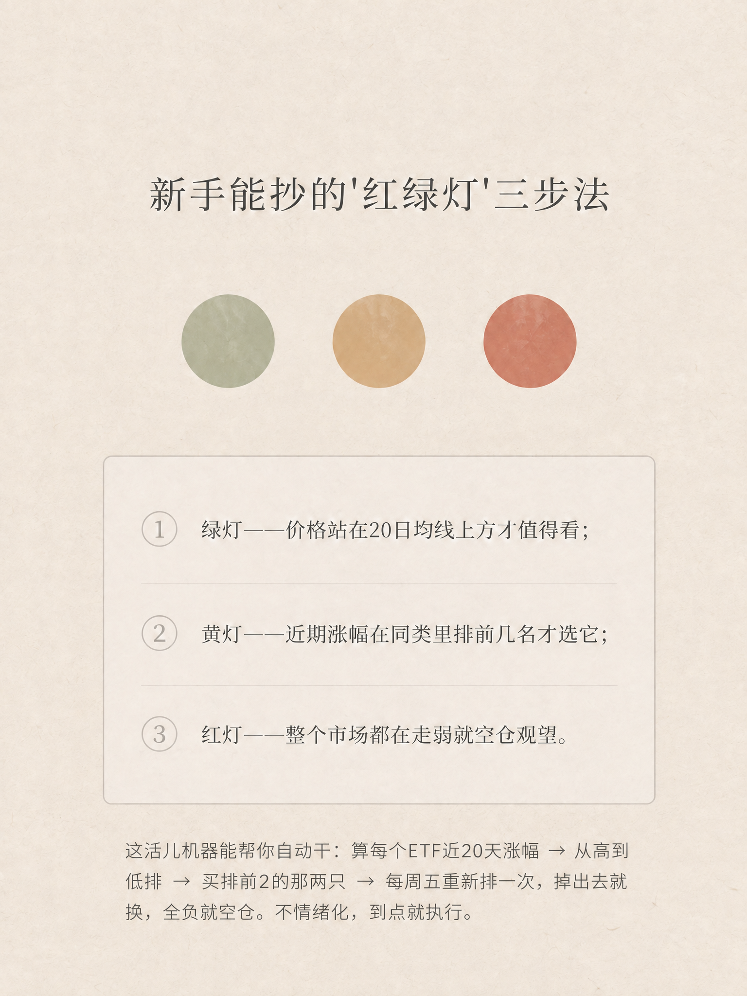在图片下方区域添加一段说明文案，保持侘寂风极简风格，字体为细体… - 图片创意预览