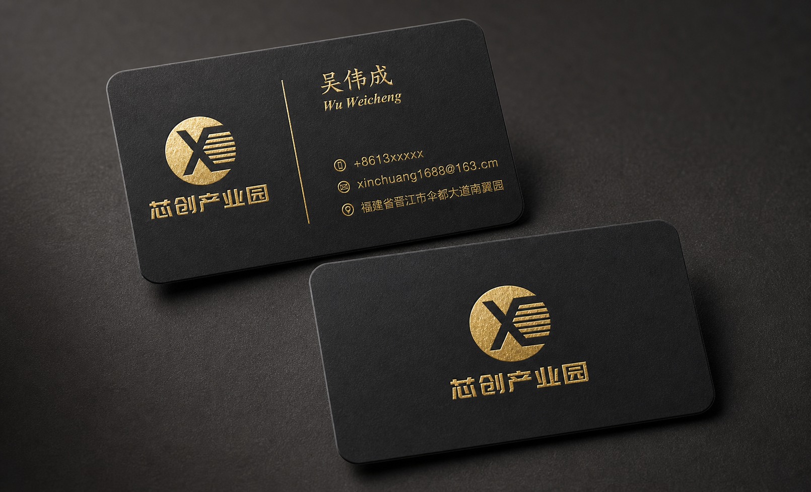 将参考图中的名片设计改为黑卡烫金效果，名片为圆角，尺寸比例保持… - 图片创意预览