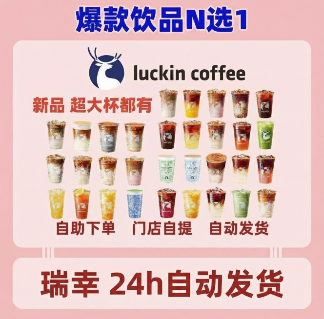保持内容不变，更换背景风格，制作10张图，把代下单3个字去掉，同时背景风格尽量简约化，不要让用户看起来色彩搭配很复杂，看不到重点预览效果