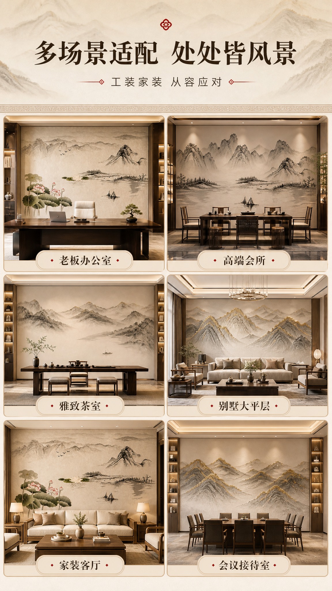 [商品] 使用【图1】【图2】【图3】的刺绣硬包背景墙场景图；… - 图片创意预览
