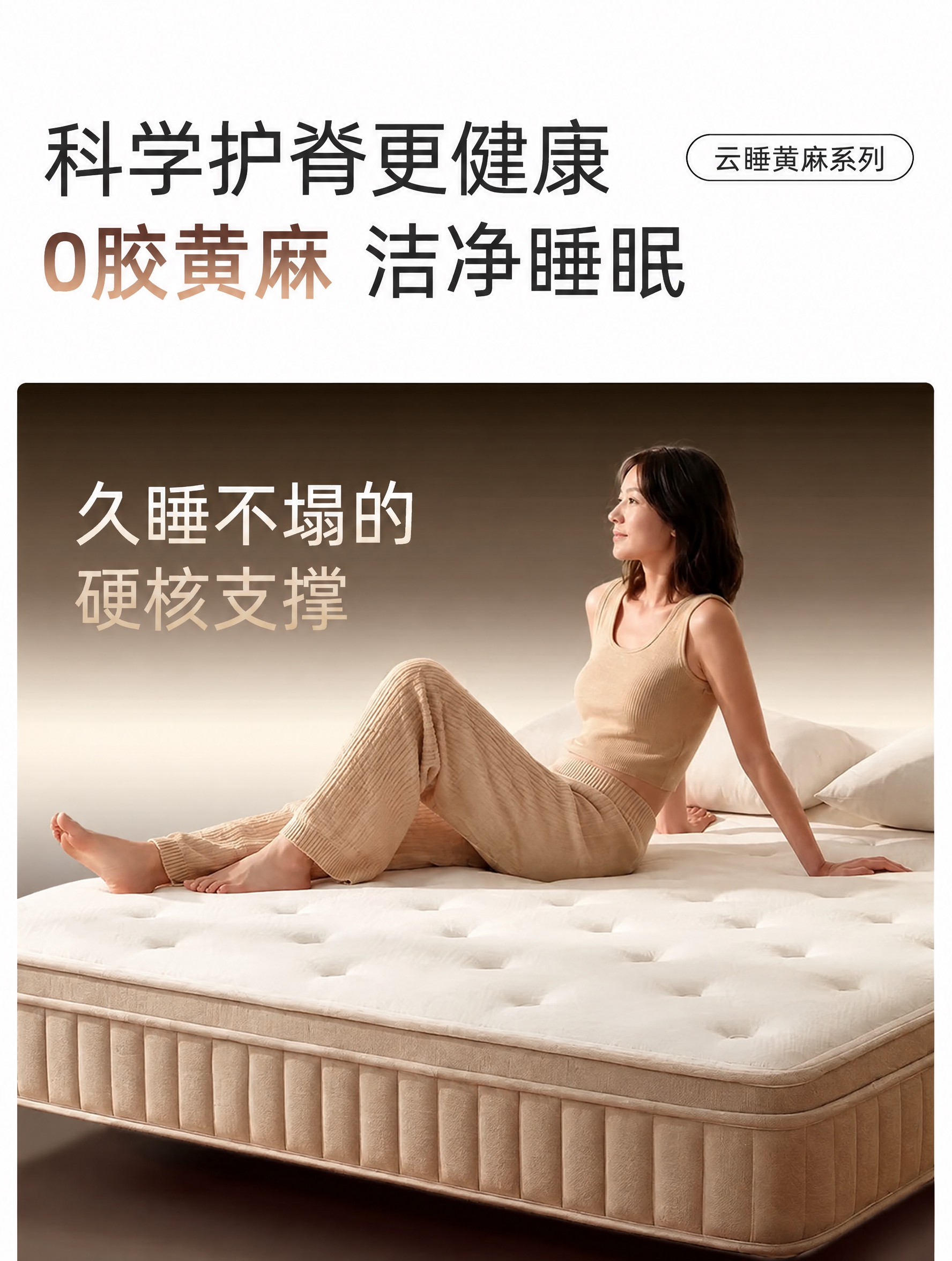 消除床垫侧面的LOGO标签和文字，将标签区域修复为与周围一致的… - 图片创意预览