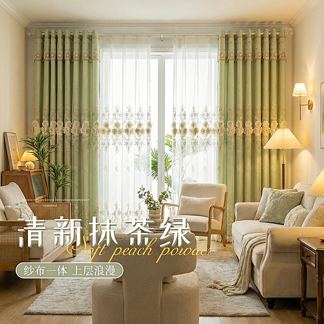 不改变窗帘的面料材质，切换不同的家装场景（风格不要太夸张，要有温馨的氛围感，可以偏奶油风或欧式风），改变角度，保留文字，一次多生成几张