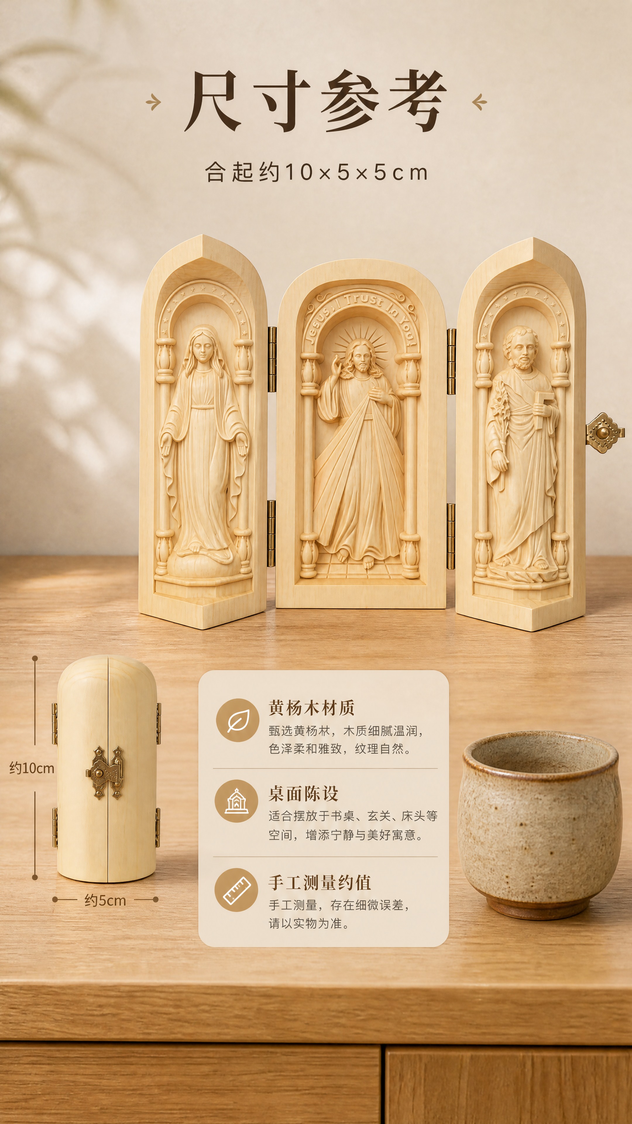 [商品] 使用【图69】展开三扇与【图73】合起盒体；保留浅黄… - 图片创意预览