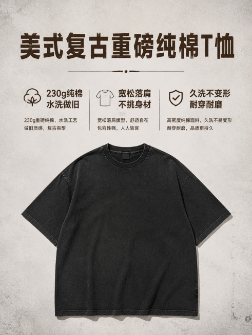 衣服尺码表 「图片1」   颜色图 「图片1」   「图片1」   「图片1」 自己拍的素材  「图片1」「图片1」「图片1」「图片1」「图片1」「图片1」 素材衣服有要褶皱抹平请使用电商主图套图技能预览效果