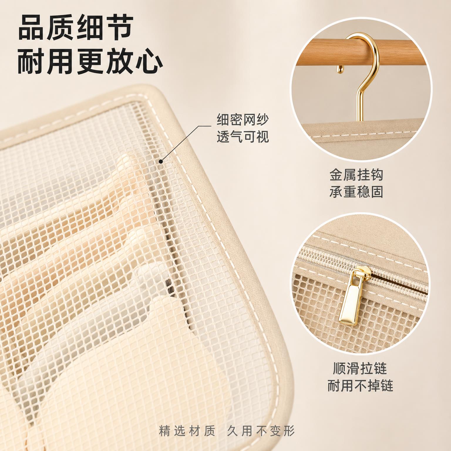 [主图-3] 收纳挂袋材质细节与耐用品质特写图。 [氛围风格]… - 图片创意预览