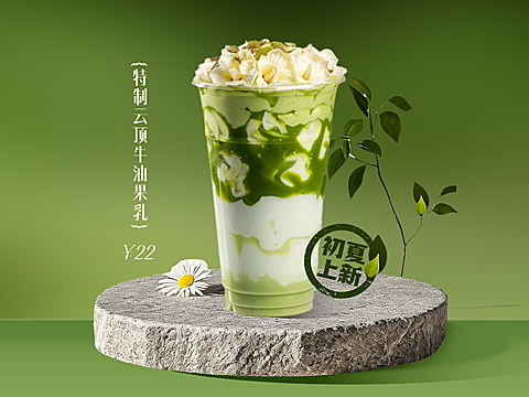 美团平台产品图初夏营销物料套装