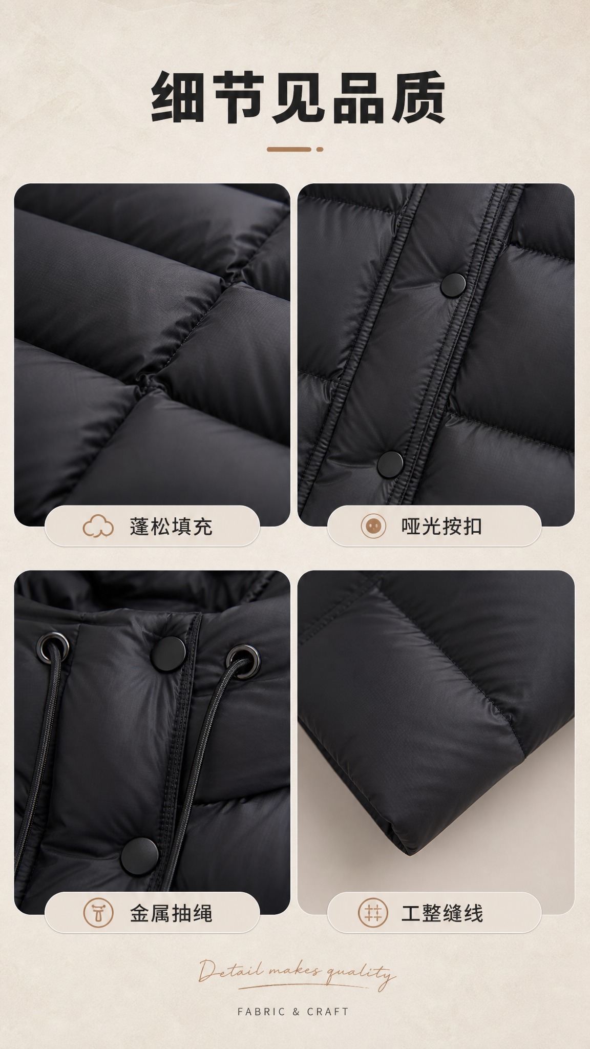 [商品] 使用【图1】黑色连帽短款羽绒服；商品处理：保留连帽抽… - 图片创意预览