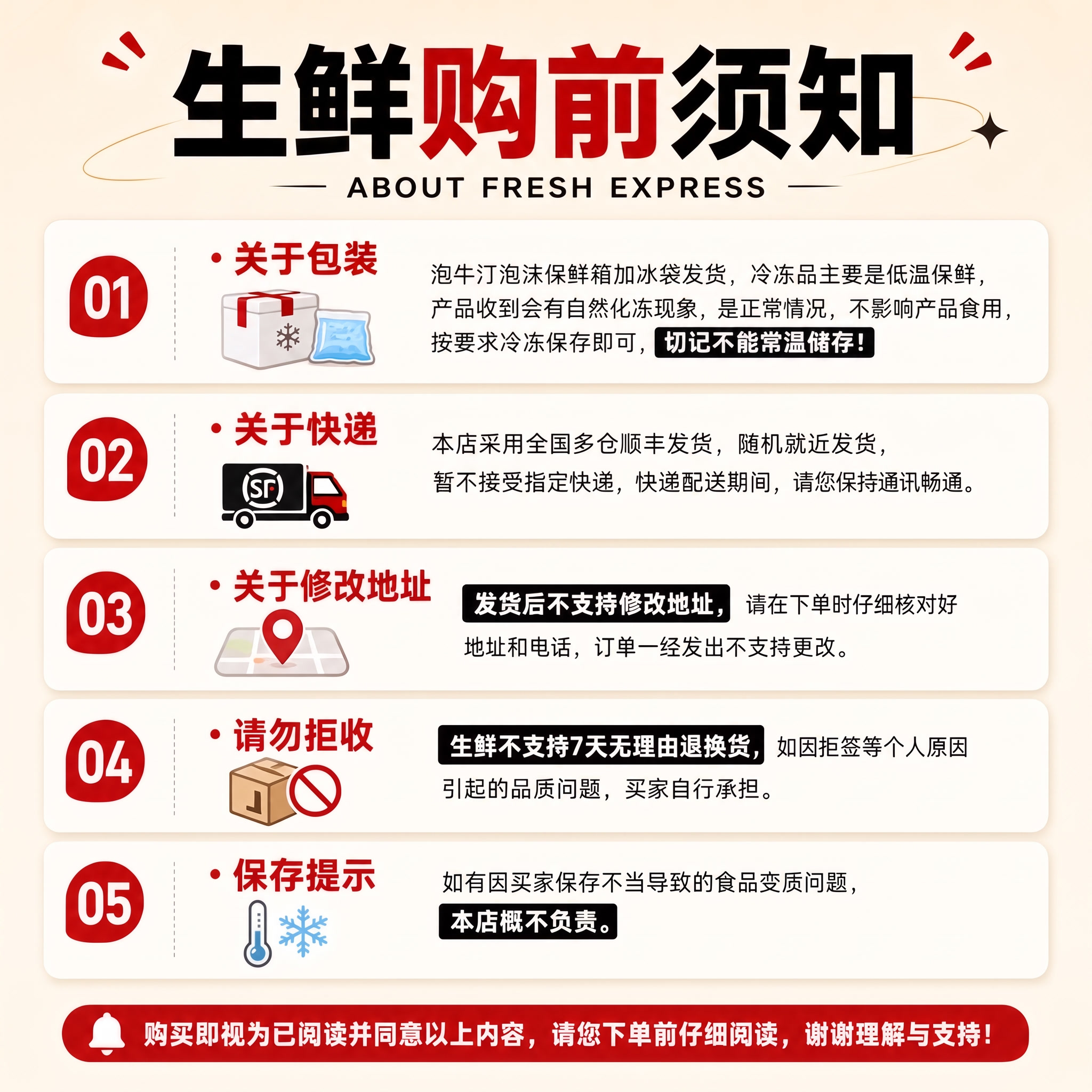 原牛汀三个字去掉 - 图片创意预览