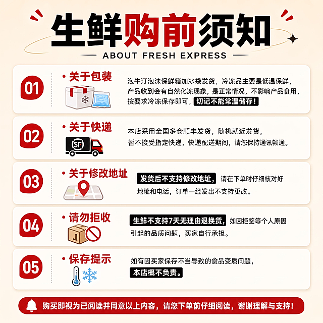 原牛汀三个字去掉