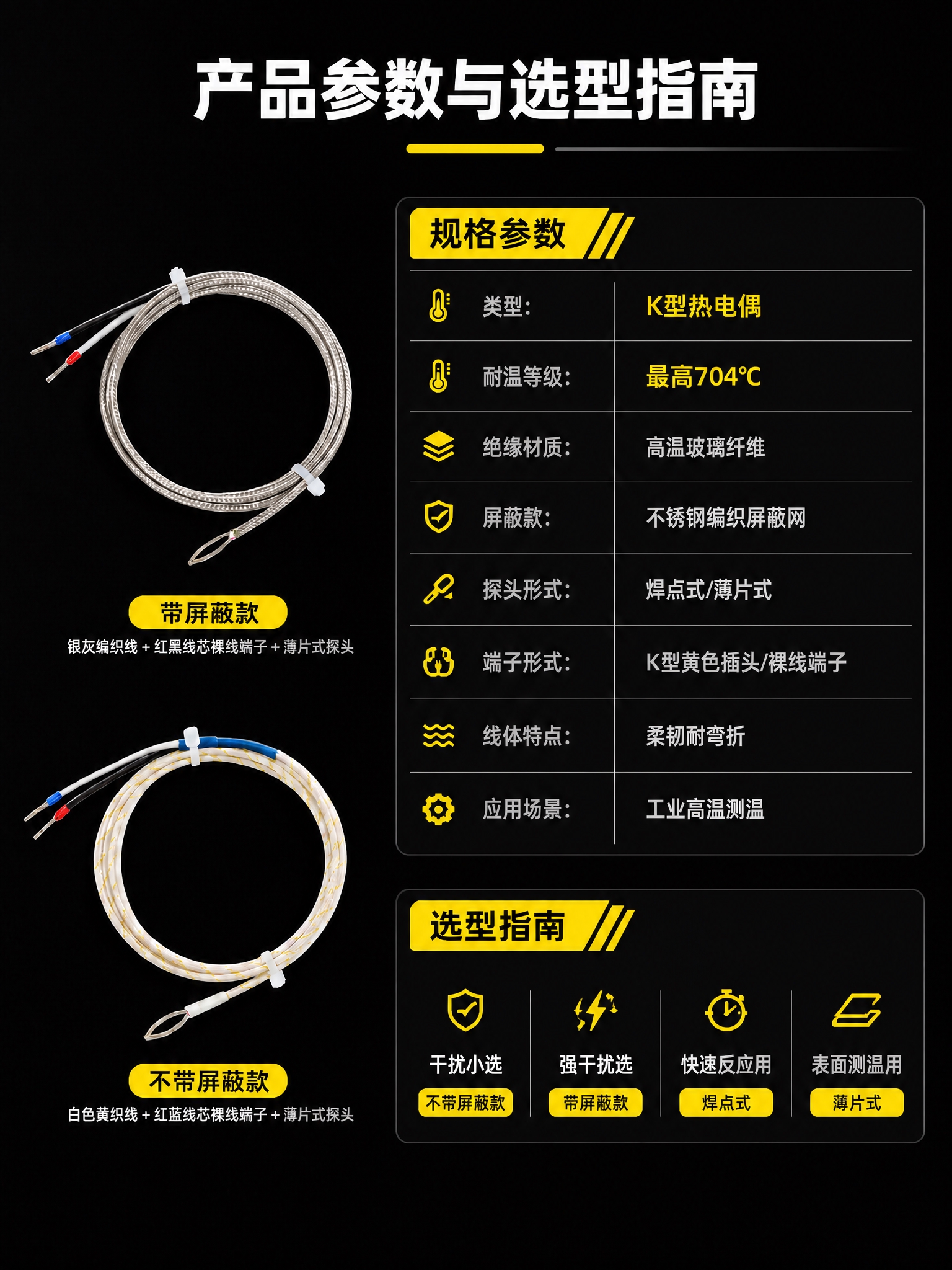 [画面] 将整张图的土黄色/暗金色强调色全部替换为参考图中的亮… - 图片创意预览