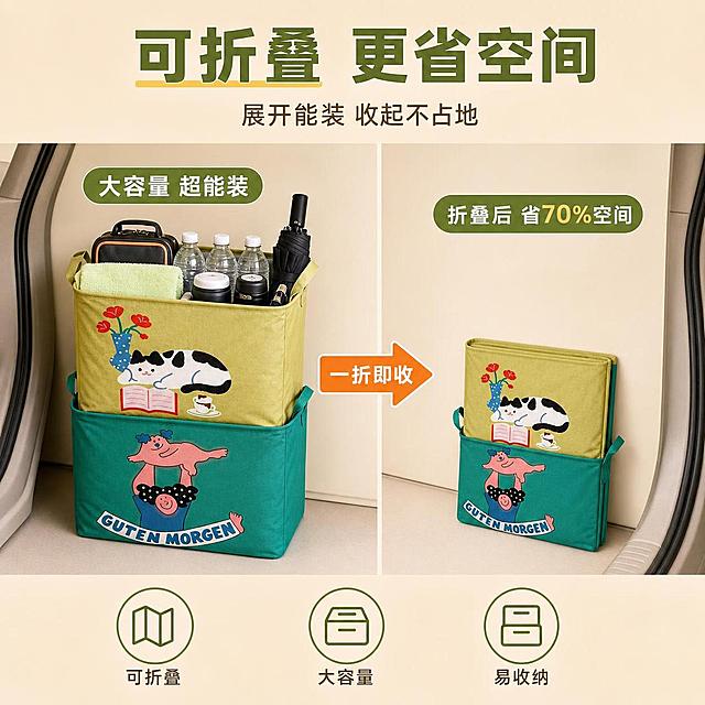[主图-2] 后备箱收纳箱容量与折叠结构卖点图
[氛围风格] 温暖家居自然光感 整洁有序 高效收纳
[画质] 商业摄影质感 光线柔和通透 产品清晰真实 画面干净高级 超高清细节
[元素] 画面左侧展示展开状态的黄绿色猫咪款收纳箱，箱内装满各类车载小物件如抹布 矿泉水 工具包 雨伞等，物品分类整齐摆放，展示大容量。画面右侧展示折叠收起状态的同款收纳箱，体积缩小为展开的1/3，扁平放置便于收纳。中间用箭头连接标注"一折即收"。收纳箱旁有轿车后备箱一角作为场景参照。**保持收纳箱外观（即物理结构 材质质感 颜色 卡通图案）与输入产品图绝对一致，杜绝任何变形和色差，精细化处理**。商品主体占比约65%。
[光影] 均匀柔和的正面主光 两侧辅光提亮细节 折叠处有自然阴影 突出立体感
[配色] 主色调浅米色背景 辅色橄榄绿+黄绿色 强调色橙色用于箭头和重点标注
[视角构图] 平视略偏俯视 左右对称构图 中间箭头引导视线
[文字版式] 顶部居中大字主标题"可折叠 更省空间"，下方小字"展开能装 收起不占地"。左侧展开图上方标注"大容量 超能装"，右侧折叠图上方标注"折叠后 省70%空间"。底部三个圆形图标横向排列："可折叠""大容量""易收纳"。文字清晰可读，不遮挡产品主体。
[输出要求] 1:1比例 文字清晰锐利 超高清商业摄影质感
[负向提示词] 变形 文字错乱 产品图模糊 背景杂乱 水印 电商平台Logo 多余手指 手部扭曲 穿模