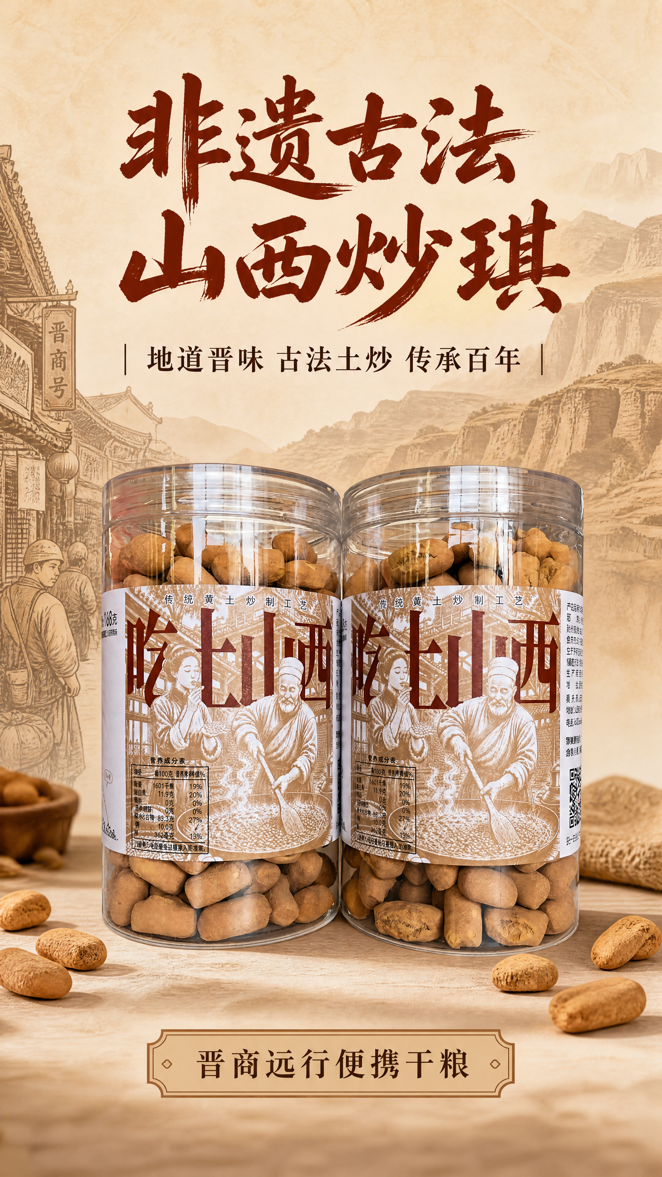 创意预览图