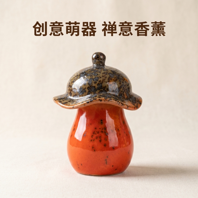 [主图 6] 创意戴帽花苞陶瓷熏香炉纯背景产品展示
[氛围风格] 简约禅意，干净突出主体
[画质] 商业摄影质感，光线柔和通透，产品清晰真实，画面干净高级
[元素] 创意戴帽花苞陶瓷熏香炉居中放置在浅预览效果