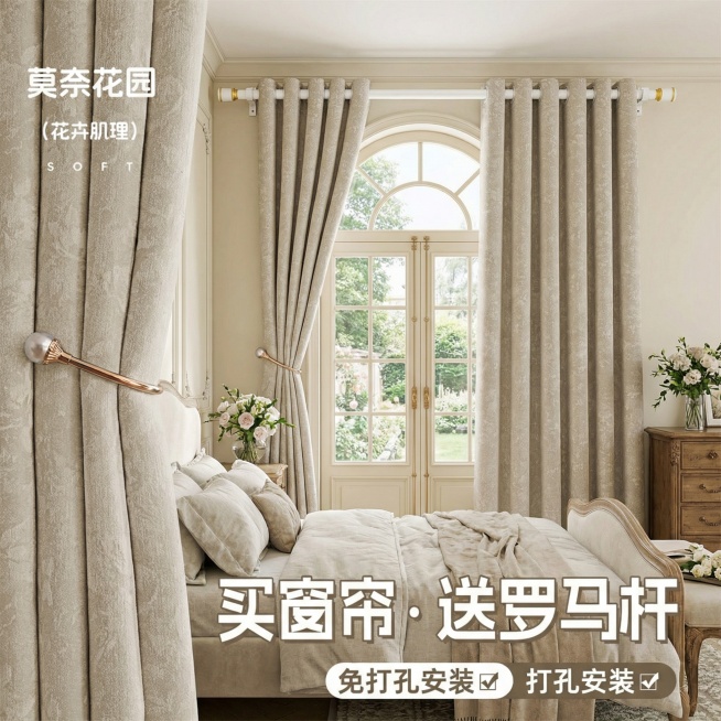 不改变窗帘的面料材质，切换不同的家装场景多角度多场景（不要太夸张，风格最好是轻法式），改变角度，保留文字，一次多生成20张，罗马干不要变，一点都不要变，跟图片 一模一样预览效果